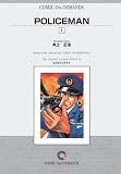 『POLICEMAN (1) オンデマンド版 [コミック] (少年マガジンコミックス)』の写真