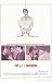 Gay Deceivers The, Art Poster, size 11
