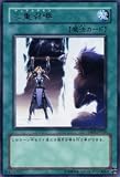 【遊戯王カード】 二重召喚 TAEV-JP056-R 二重