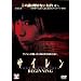 �T�C���� BEGINNING [DVD]