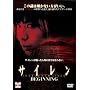 �T�C���� BEGINNING [DVD]