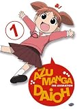 Azumanga Daioh - Entrance (Vol. 1) Azumanga Daioh - Entrance (Vol. 1)