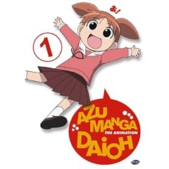 Azumanga Daioh - Entrance (Vol. 1)