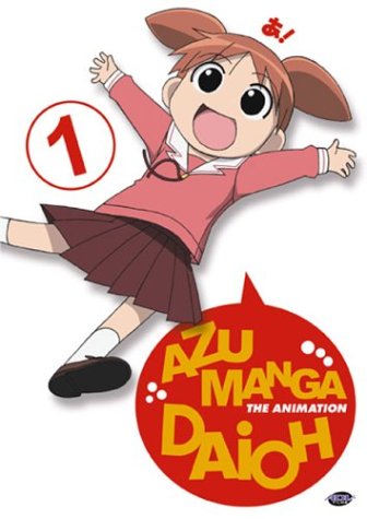 Azumanga Daioh - Entrance (Vol. 1) - 