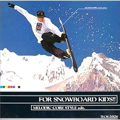 スノーボード・キッズ~メロ・コ