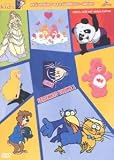 Eigenschaften AVU  / Company of Kids - DVD Compilation Girls (+ Audio-CD)