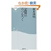 �L���̓E�\���� (�˓`�АV�� 177)