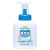 カウブランド 無添加ハンドソープ 泡タイプ ポンプ270ml