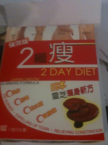 2 DAY DIET ORIGINAL JAPAN VERSION LINGZHI SLIMMING FORMULA