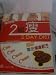 2 DAY DIET ORIGINAL JAPAN VERSION LINGZHI SLIMMING FORMULA