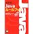 超図解 Javaルールブック (超図解シリーズ)