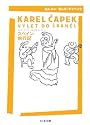 スペイン旅行記―カレル・チャペック旅行記コレクション (ちくま文庫)