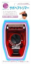 サボヘアトリマーSB -41