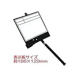 伸縮式Mg対応ホワイトボード 166×129 DS-2L 土牛産業
