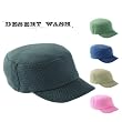 Desert Wash - Knit Infantry Cap (DW875)