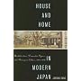 House and Home in Modern Japan: Architecture, Domestic Space, and Bourgeois Culture, 1880-1930 (Harvard East Asian Monographs)