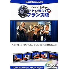 Movie Talk ドラマで覚える フランス語