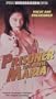 Prisoner Maria - The Movie [VHS]