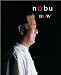 Nobu Now
