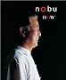 Nobu Now