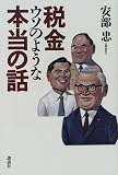 �Ƕ⥦���Τ褦����������