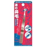 通の鼻毛カッター