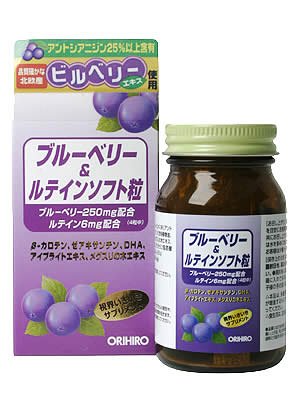 オリヒロ ブルーベリー&ルテイン 120粒