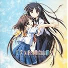 Natsuiro Komachi [Director S]