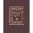 The Anchor Yale Bible Dictionary, Si-Z: Volume 6 (The Anchor Yale Bible Dictionary)