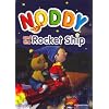 Noddy and the Rocket Ship