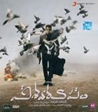 Vishwaroopam Telugu Audio CD (Free Bodyguard Telugu CD)Music by Shankar-Ehsaan-Loy Directed by Kamal Haasan (2013)