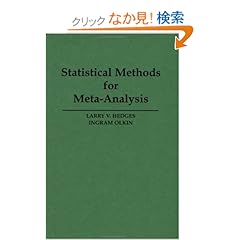 【クリックでお店のこの商品のページへ】Statistical Methods for Meta-Analysis: Larry V. Hedges, Ingram Olkin: 洋書