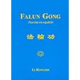 Falun Gong (Spanish Edition) by Hongzhi Li