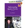 Understanding Japanese Society (Nissan Institute/Routledge Japanese Studies Series,)