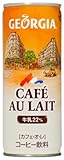 コカ・コーラ ジョージア カフェオレ 250g×30本