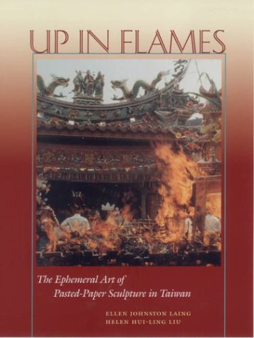 Up in Flames: The Ephemeral Art of Pasted-Paper Sculpture in Taiwan