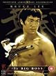 The Big Boss (Limited Edition) [DVD]