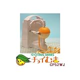 手動式　フルーツ皮むき機　チョイむき　CP52WJの画像