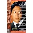 Hitman [1998]