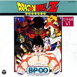 ドラゴンボールZ ヒット曲集6-バトルポイント・アンリミテッド-