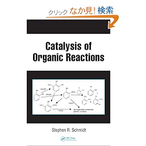 【クリックでお店のこの商品のページへ】Catalysis of Organic Reactions: Twenty-first Conference (Chemical Industries): Stephen R. Schmidt: 洋書
