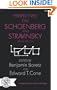 Perspectives on Schoenberg and Stravinsky (The Norton Library)