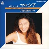 ふりむけばヨコハマ