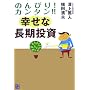 �̂�т�!�J���^��!!�K���Ȓ������� (RYU SELECTION)