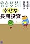 �̂�т�!�J���^��!!�K���Ȓ������� (RYU SELECTION)
