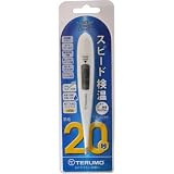 テルモ 電子体温計 【スピード検温式 平均20秒】 C231