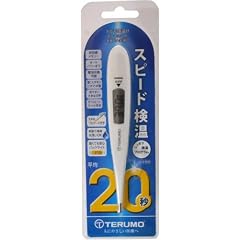 テルモ 電子体温計 【スピード検温式 平均20秒】 C231