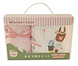 くまのがっこう　トートバッグつき　おむつ替えシート　はつこい