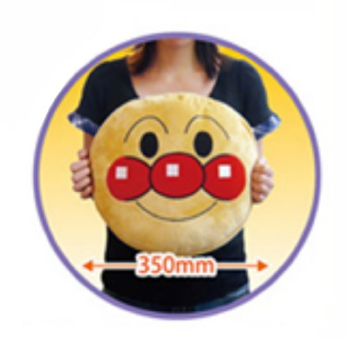 アンパンマン ふんわりくるりんアンパンマンS