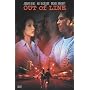 Out of Line [2001] (REGION 1) (NTSC)